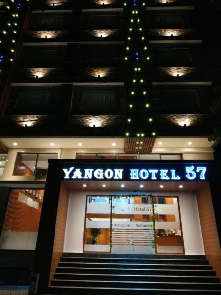Yangon Hotel 57 المظهر الخارجي الصورة